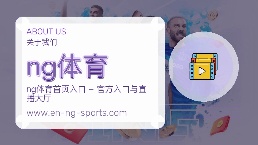 安全访问